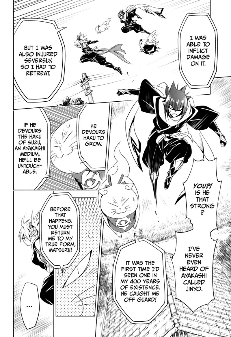 Ayakashi Triangle Chapter 18 page 4