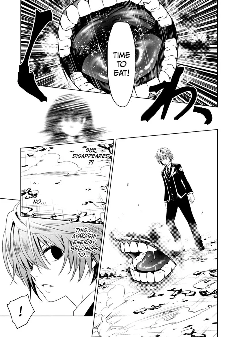 Ayakashi Triangle Chapter 19 page 17