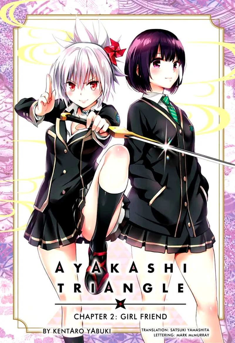 Ayakashi Triangle Chapter 2 page 3