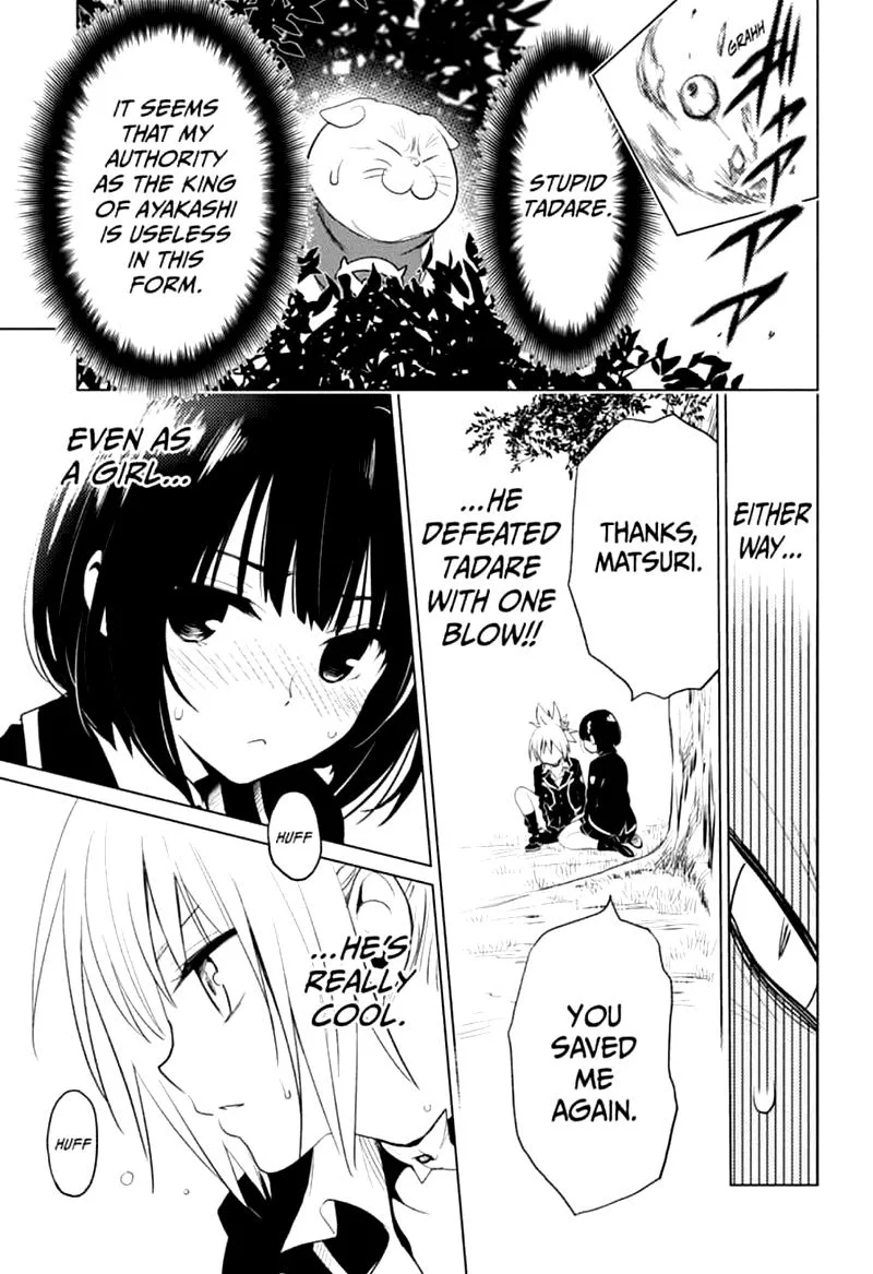 Ayakashi Triangle Chapter 2 page 23