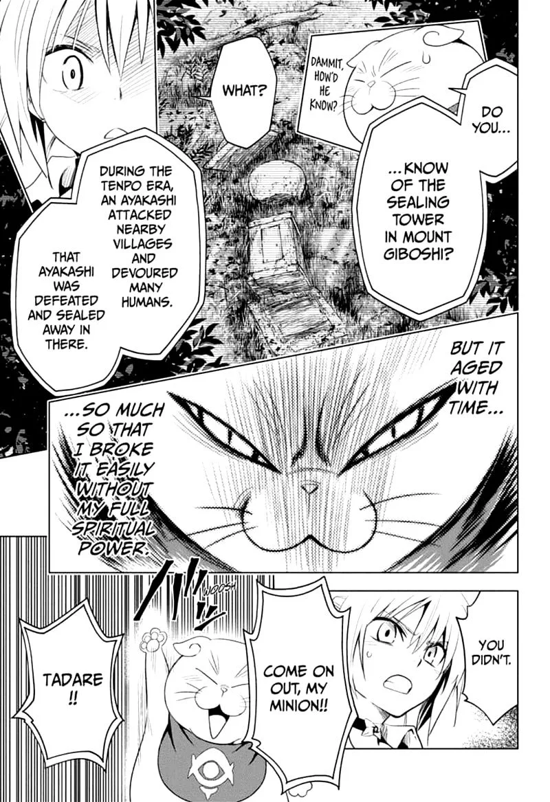 Ayakashi Triangle Chapter 2 page 17