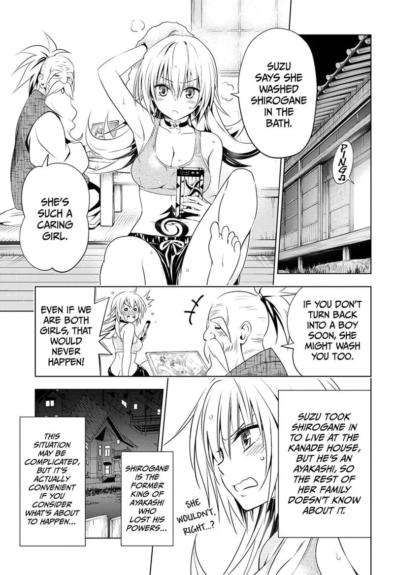 Ayakashi Triangle Chapter 23 page 3
