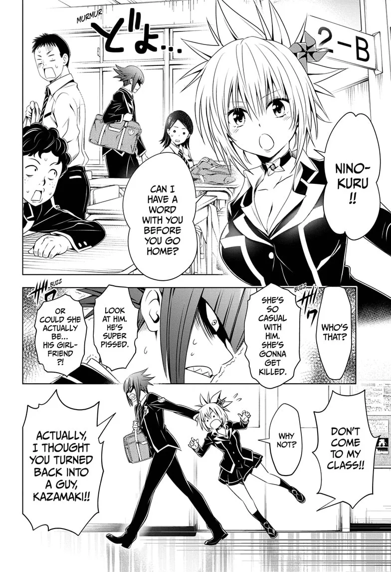 Ayakashi Triangle Chapter 24 page 2