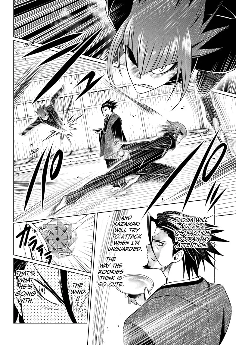 Ayakashi Triangle Chapter 25 page 14