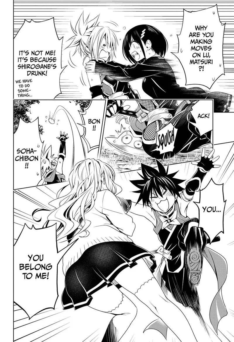 Ayakashi Triangle Chapter 26 page 16