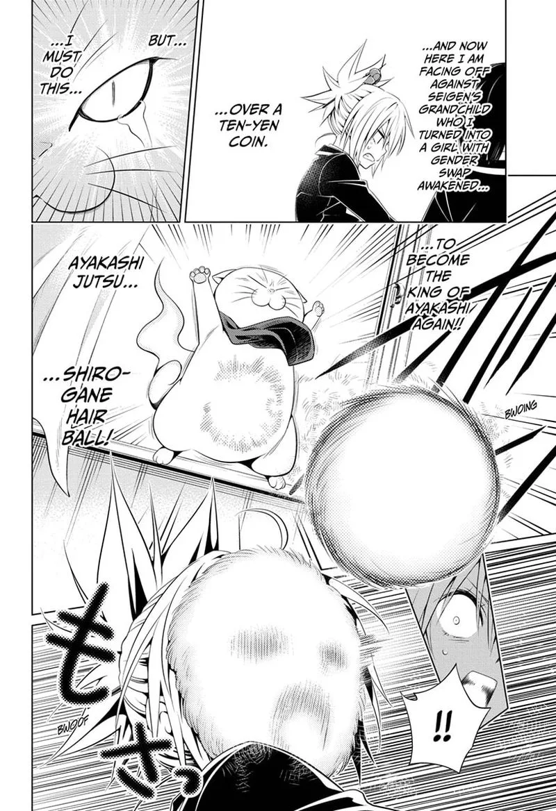 Ayakashi Triangle Chapter 29 page 14