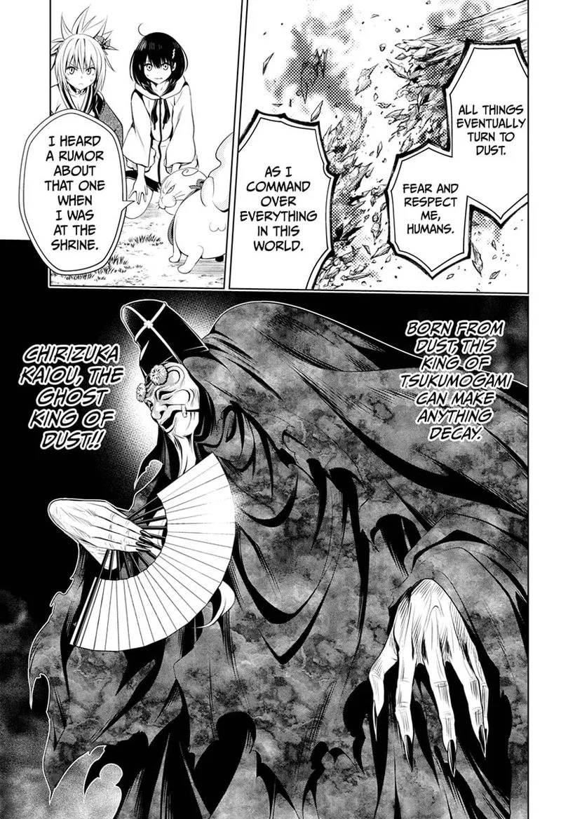 Ayakashi Triangle Chapter 30 page 17
