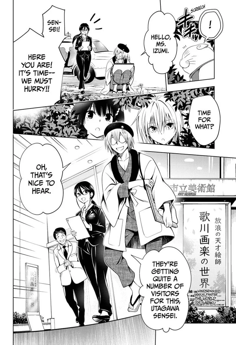 Ayakashi Triangle Chapter 30 page 6