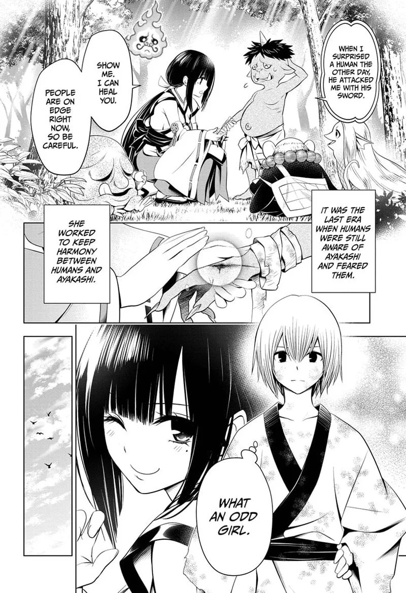 Ayakashi Triangle Chapter 32 page 12