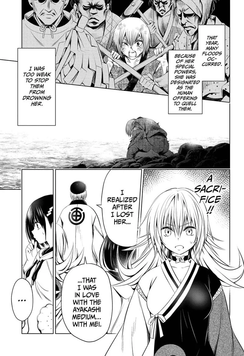 Ayakashi Triangle Chapter 32 page 17