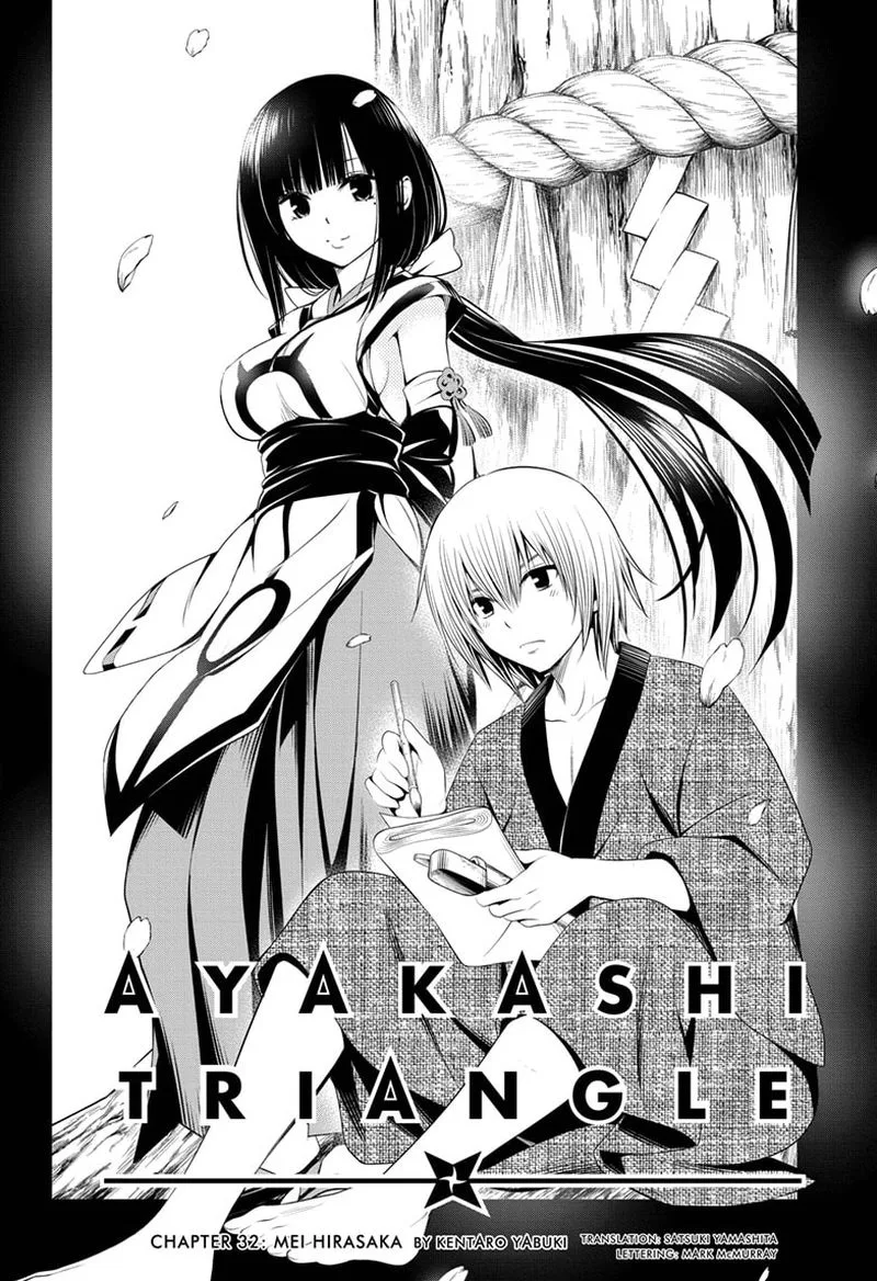 Ayakashi Triangle Chapter 32 page 2