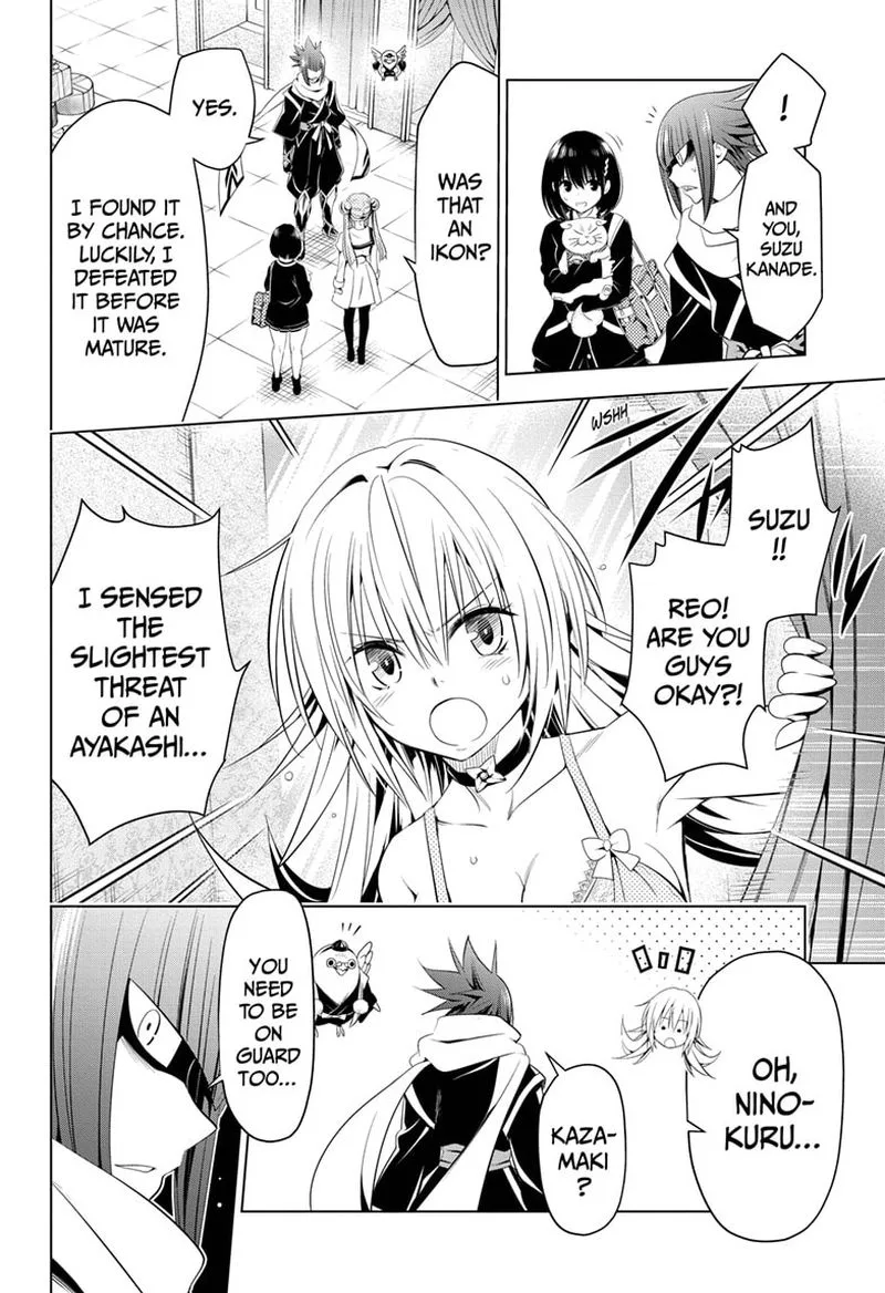 Ayakashi Triangle Chapter 33 page 16