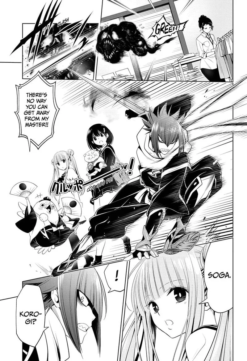 Ayakashi Triangle Chapter 33 page 15