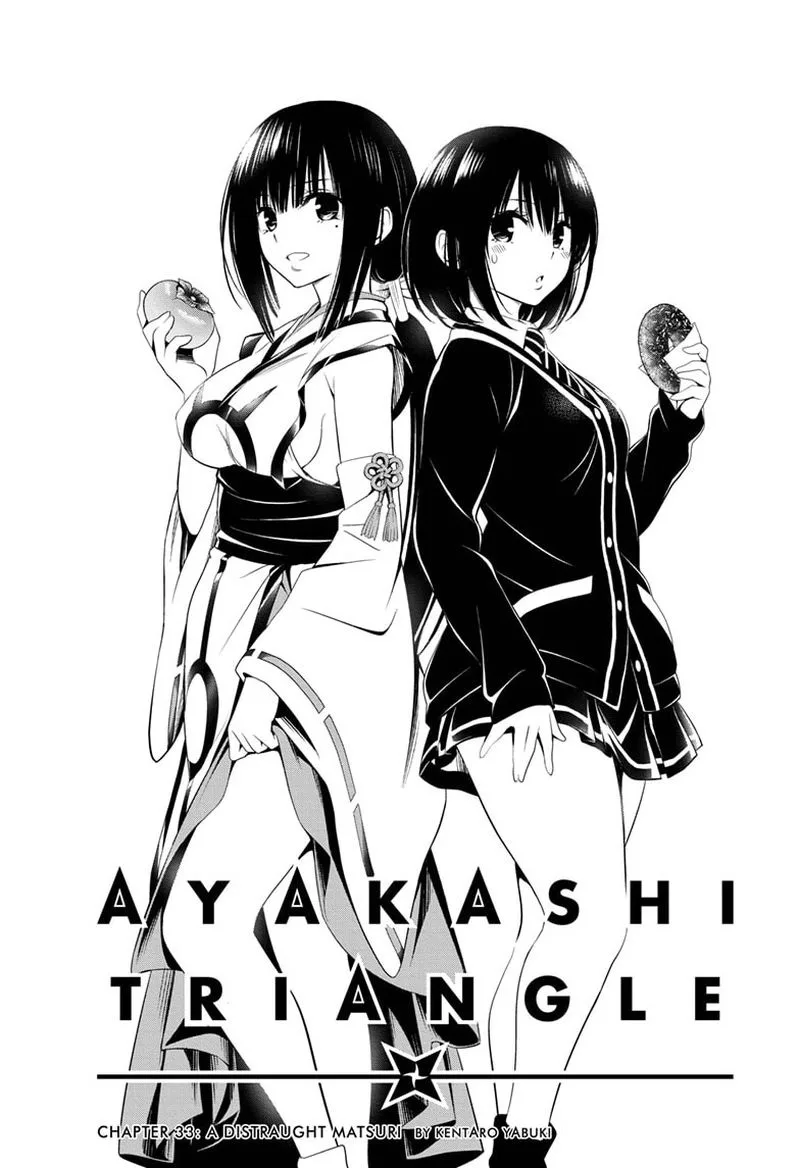 Ayakashi Triangle Chapter 33 page 3