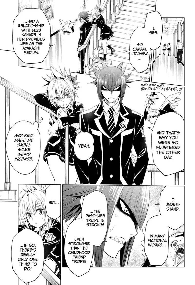 Ayakashi Triangle Chapter 34 page 7