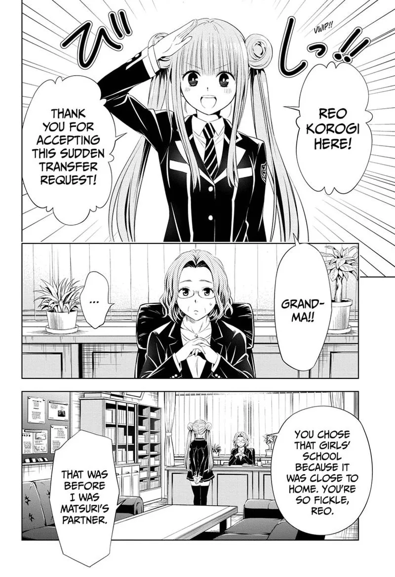 Ayakashi Triangle Chapter 34 page 22