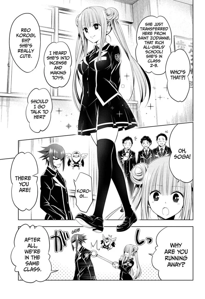 Ayakashi Triangle Chapter 35 page 1