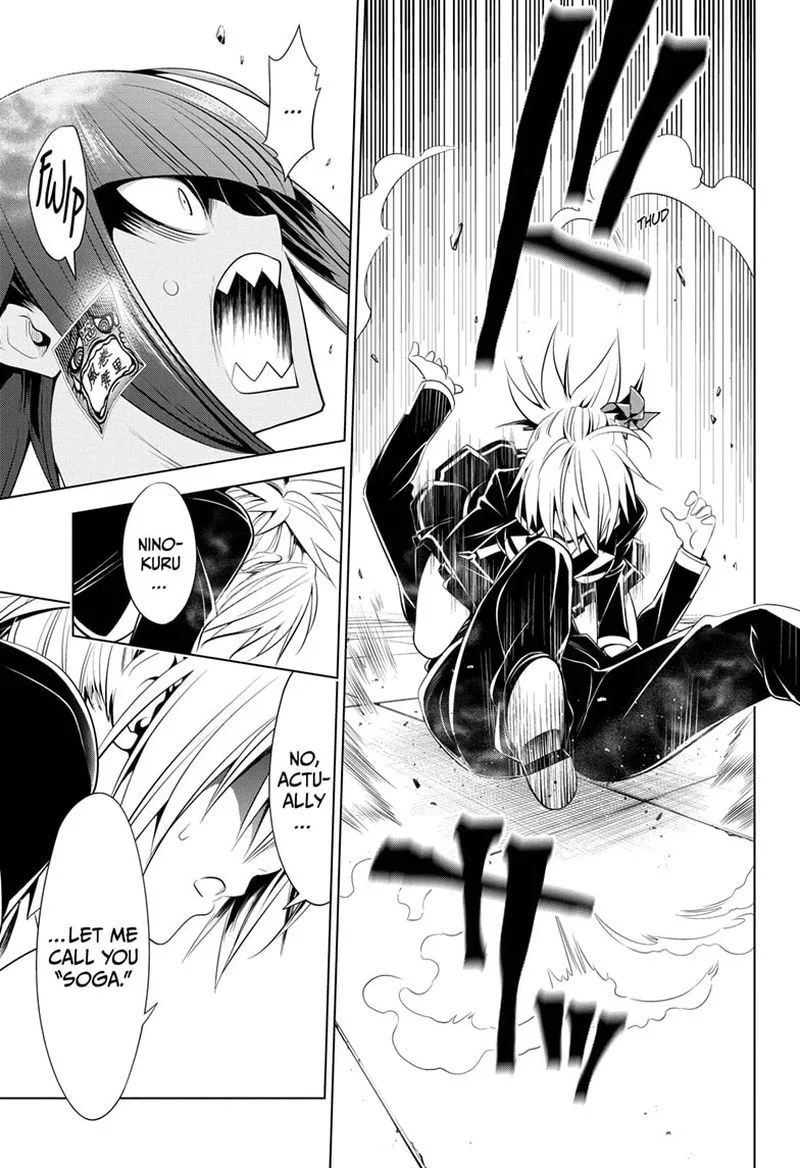 Ayakashi Triangle Chapter 35 page 15