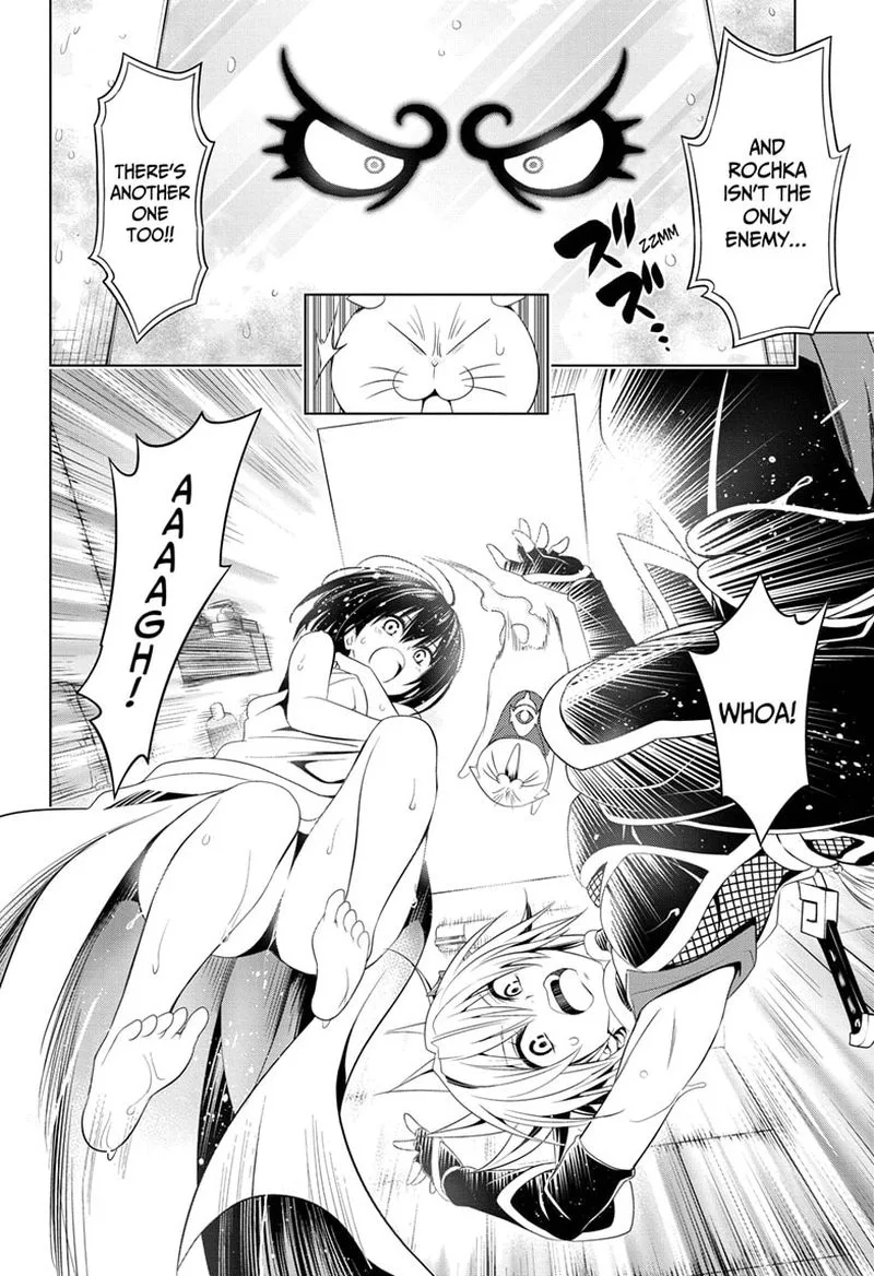 Ayakashi Triangle Chapter 37 page 16