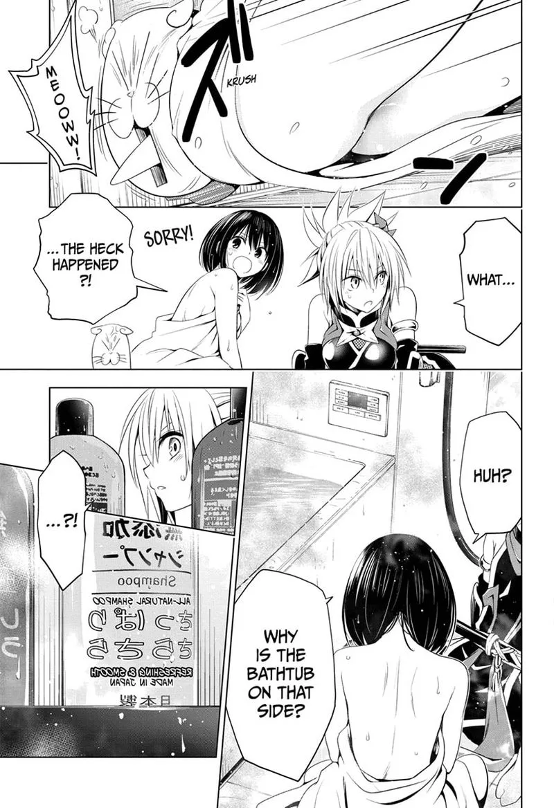 Ayakashi Triangle Chapter 37 page 17