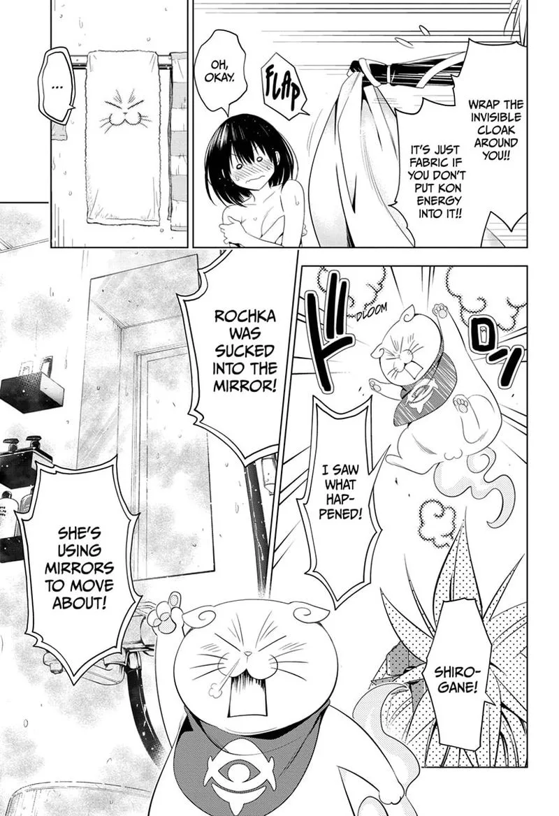 Ayakashi Triangle Chapter 37 page 15
