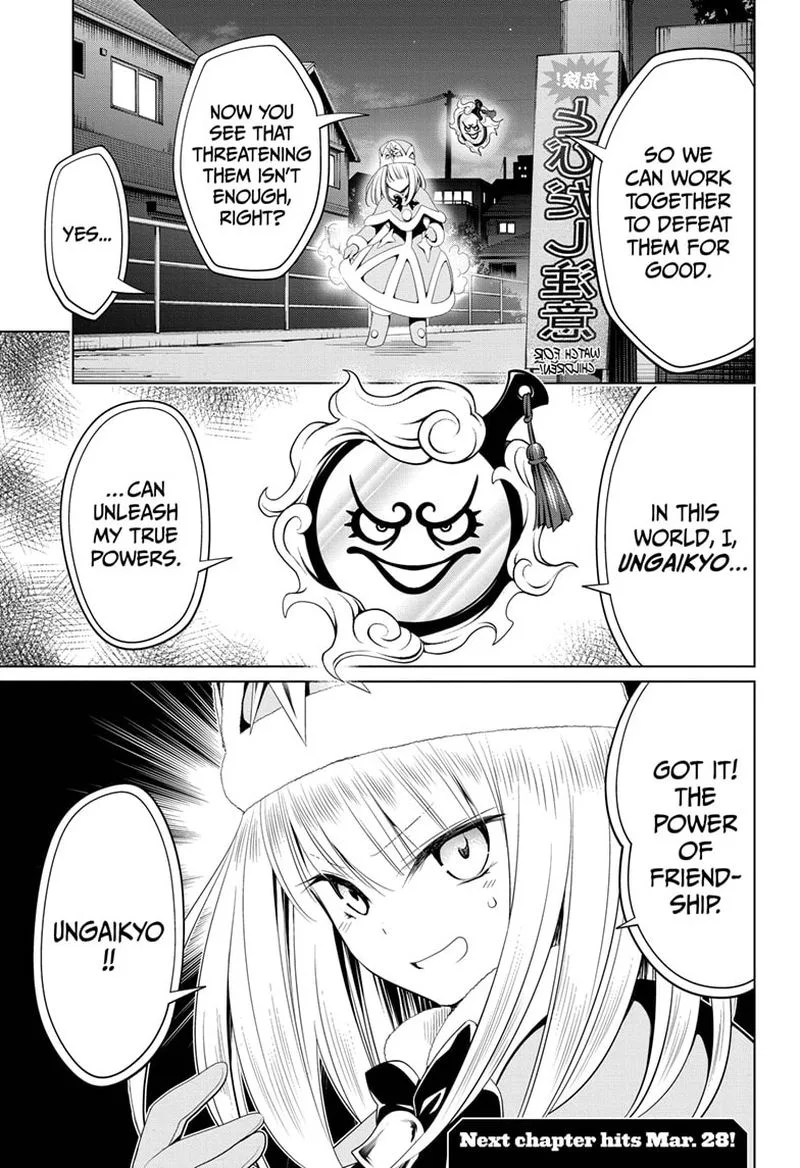 Ayakashi Triangle Chapter 37 page 19