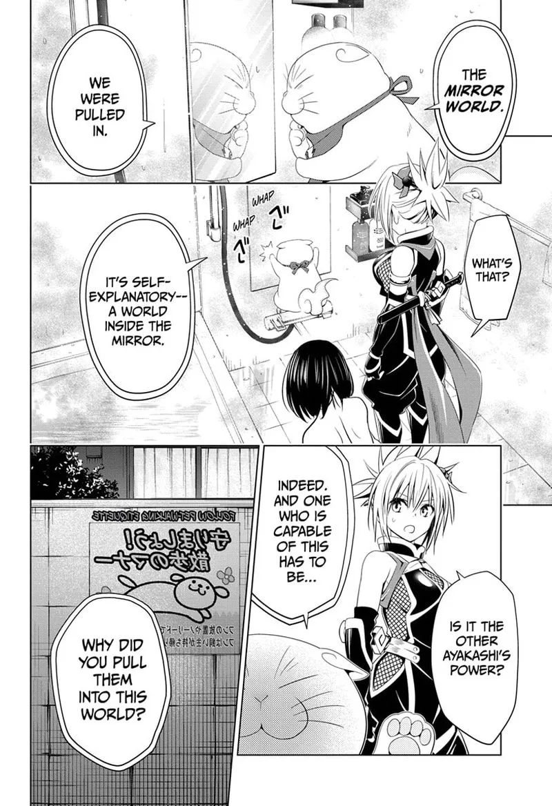 Ayakashi Triangle Chapter 37 page 18