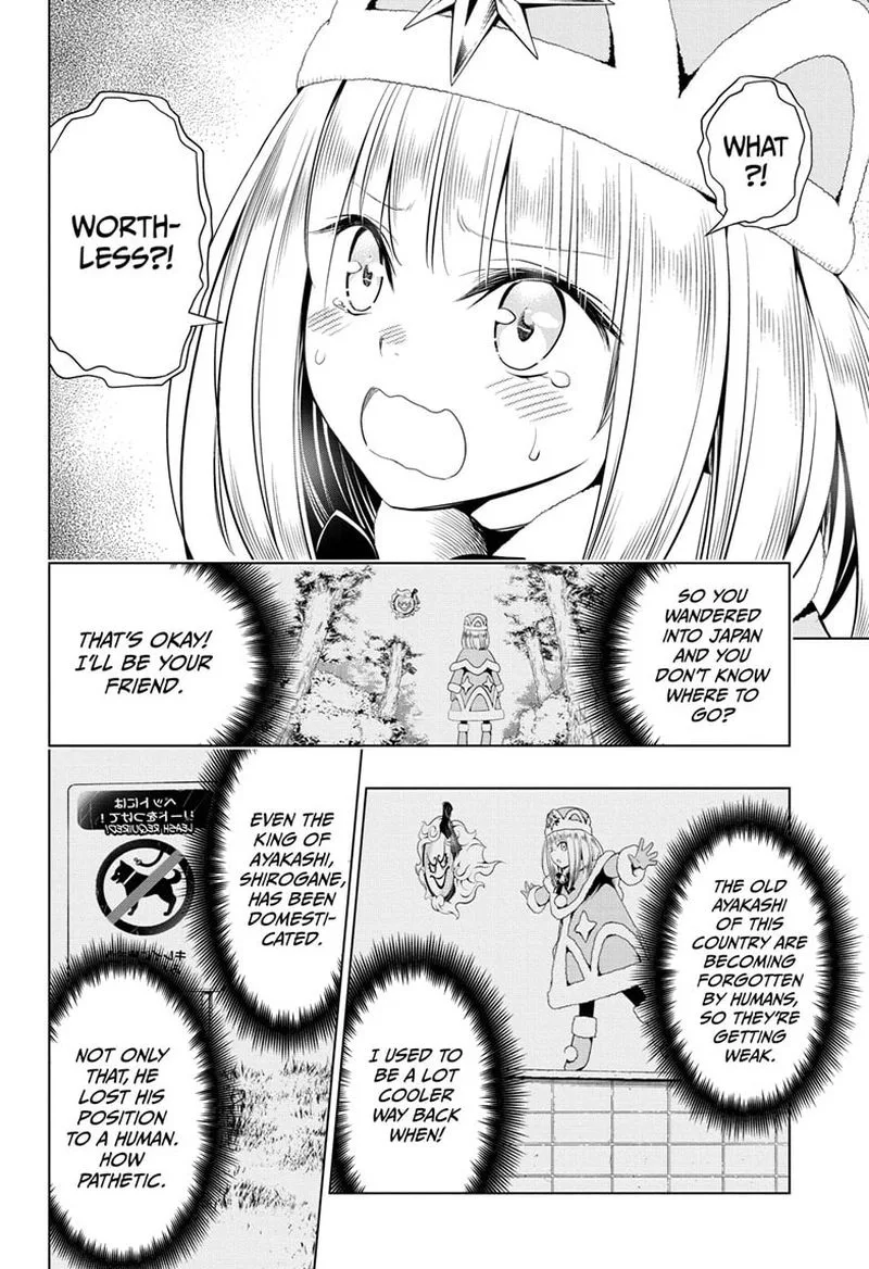 Ayakashi Triangle Chapter 38 page 12