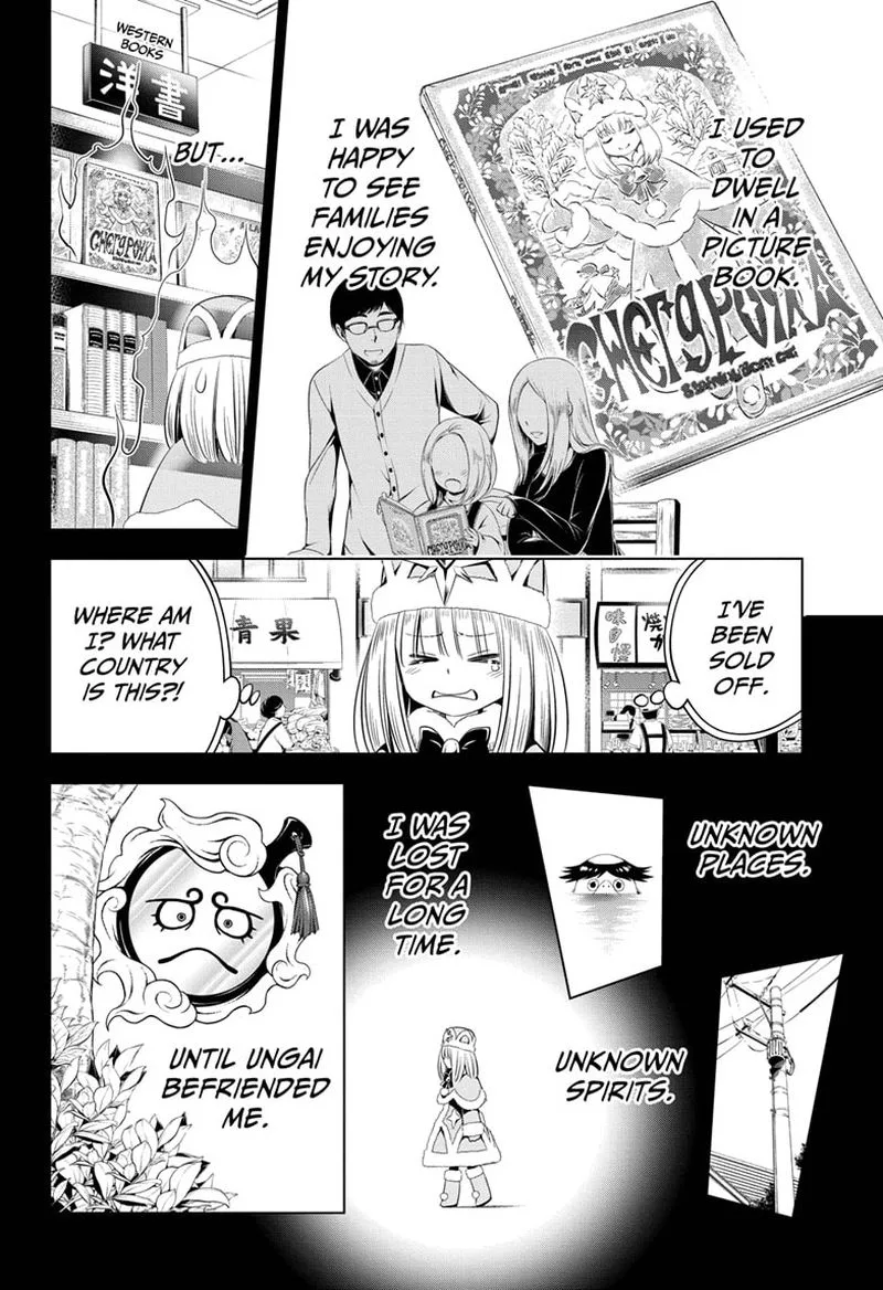 Ayakashi Triangle Chapter 39 page 12