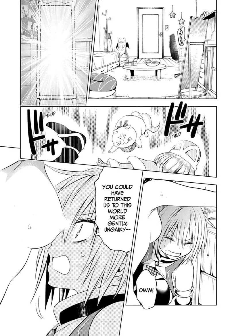 Ayakashi Triangle Chapter 39 page 17
