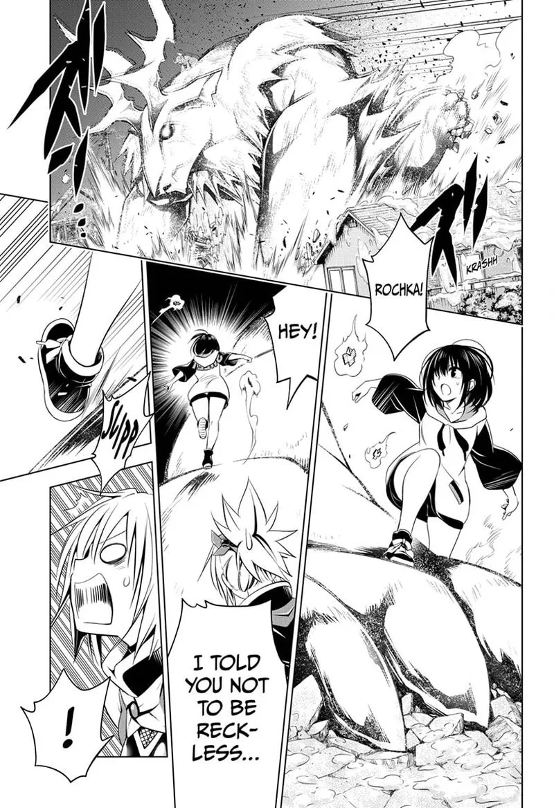 Ayakashi Triangle Chapter 39 page 9