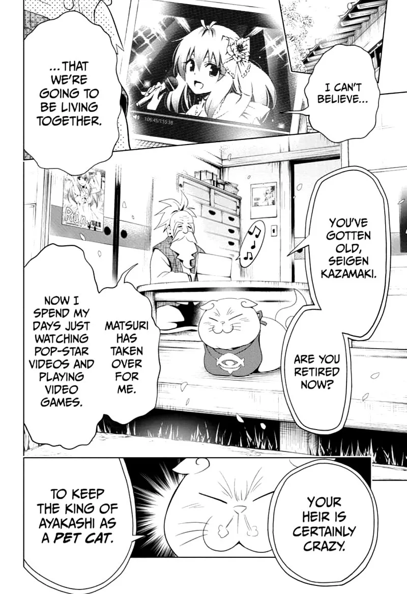 Ayakashi Triangle Chapter 4 page 4