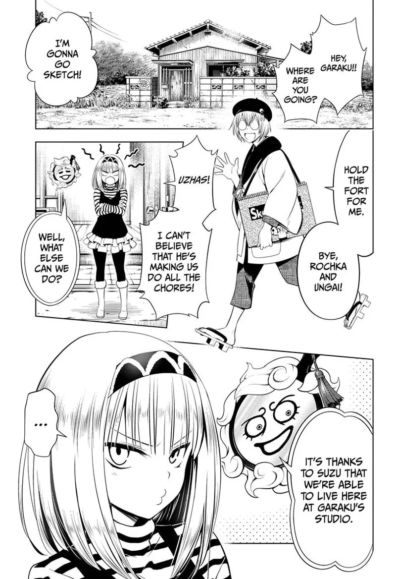 Ayakashi Triangle Chapter 40 page 3