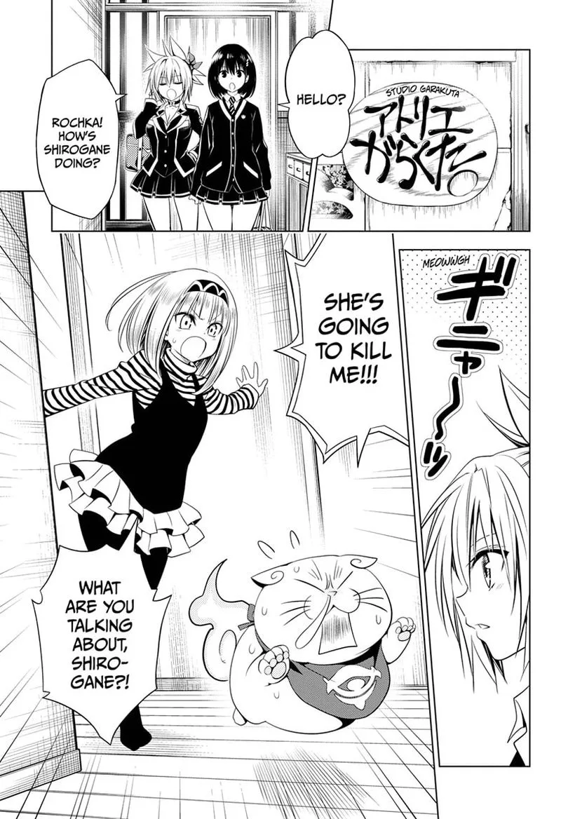 Ayakashi Triangle Chapter 40 page 5