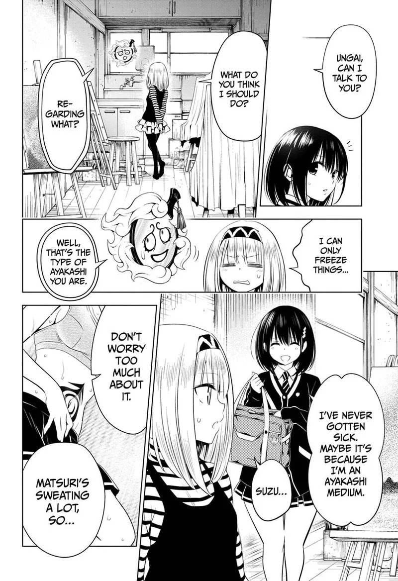 Ayakashi Triangle Chapter 40 page 12