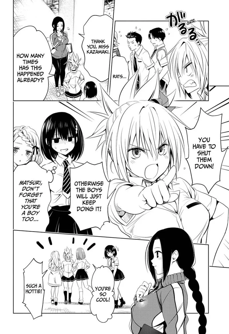 Ayakashi Triangle Chapter 42 page 4