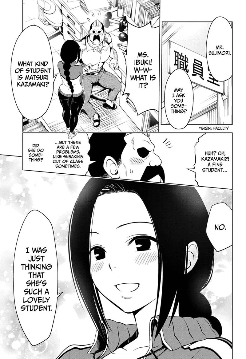 Ayakashi Triangle Chapter 42 page 5