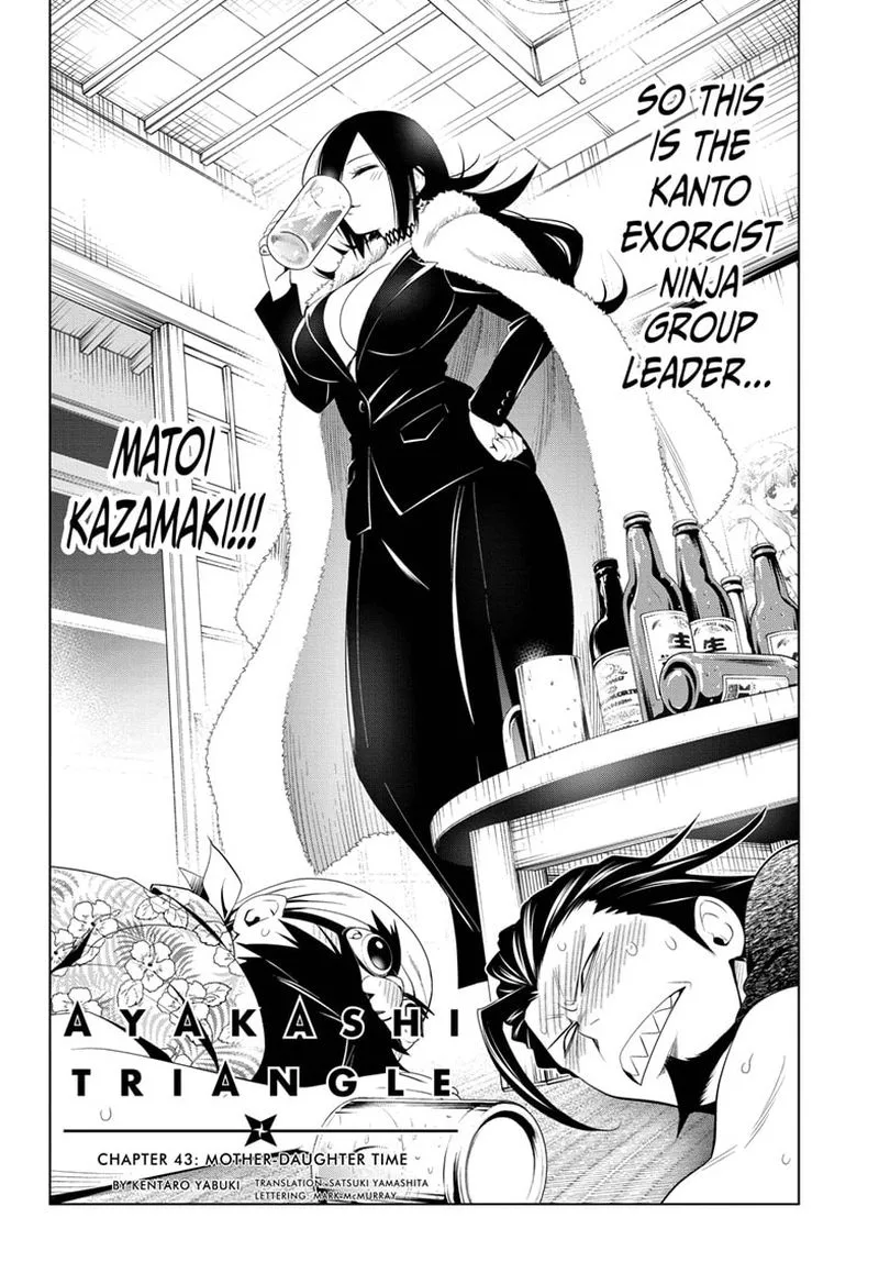Ayakashi Triangle Chapter 43 page 2