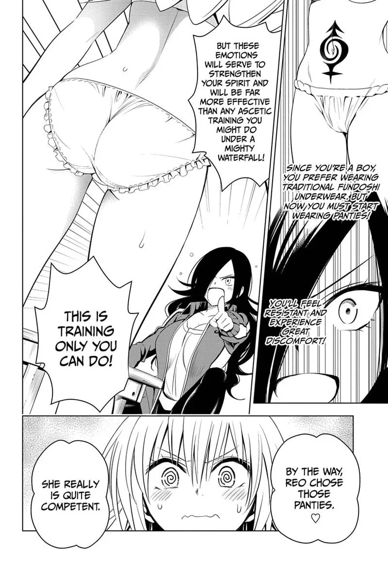 Ayakashi Triangle Chapter 44 page 4