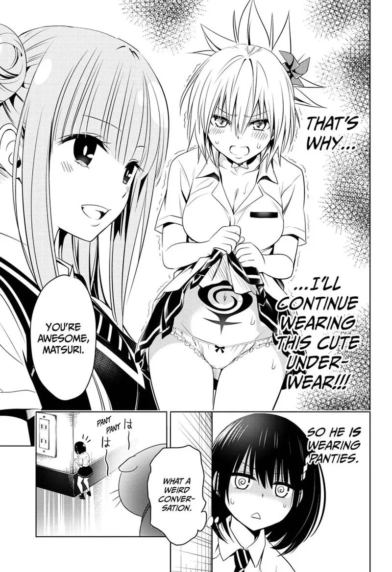 Ayakashi Triangle Chapter 44 page 17