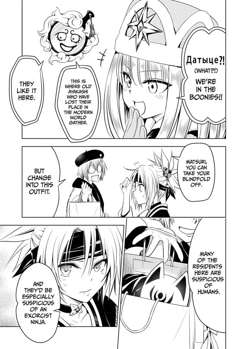 Ayakashi Triangle Chapter 45 page 5