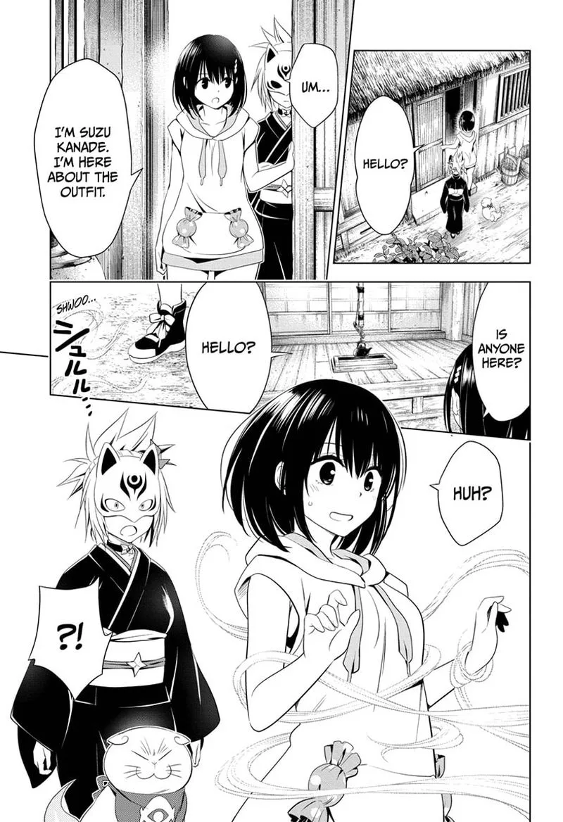 Ayakashi Triangle Chapter 45 page 11