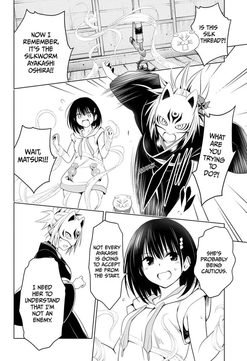 Ayakashi Triangle Chapter 45 page 12