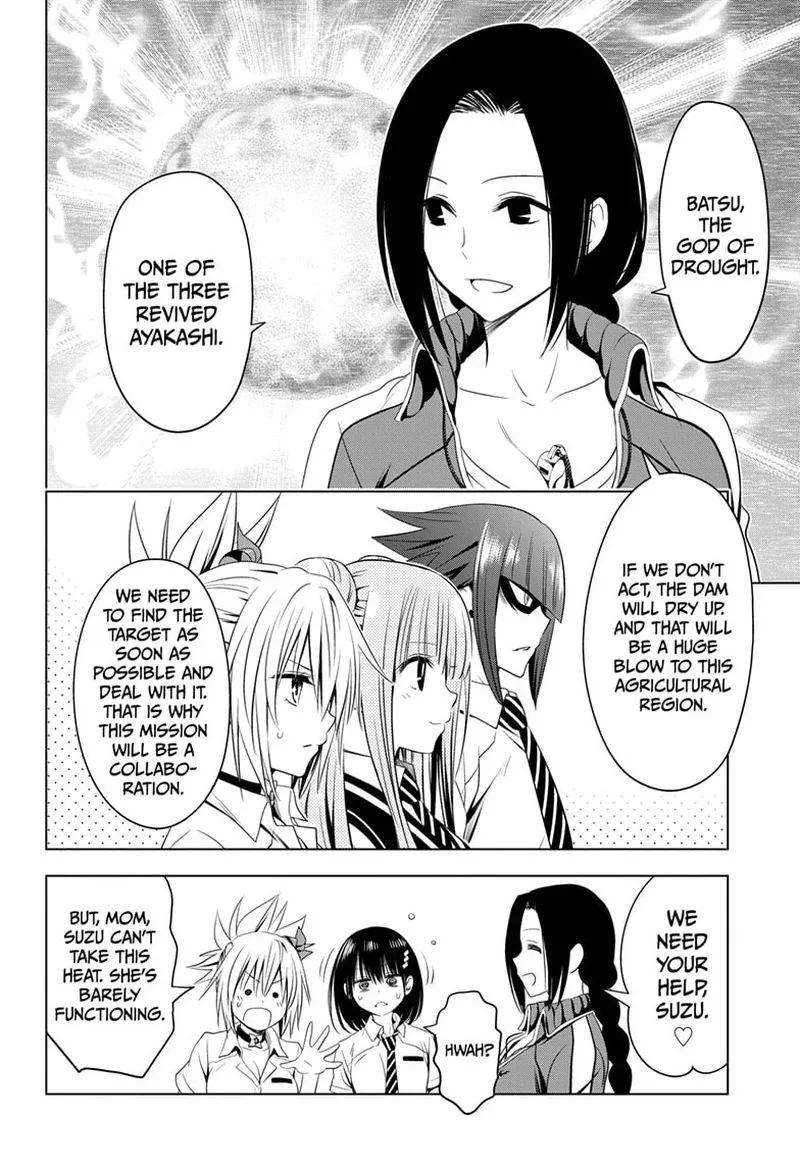 Ayakashi Triangle Chapter 46 page 14