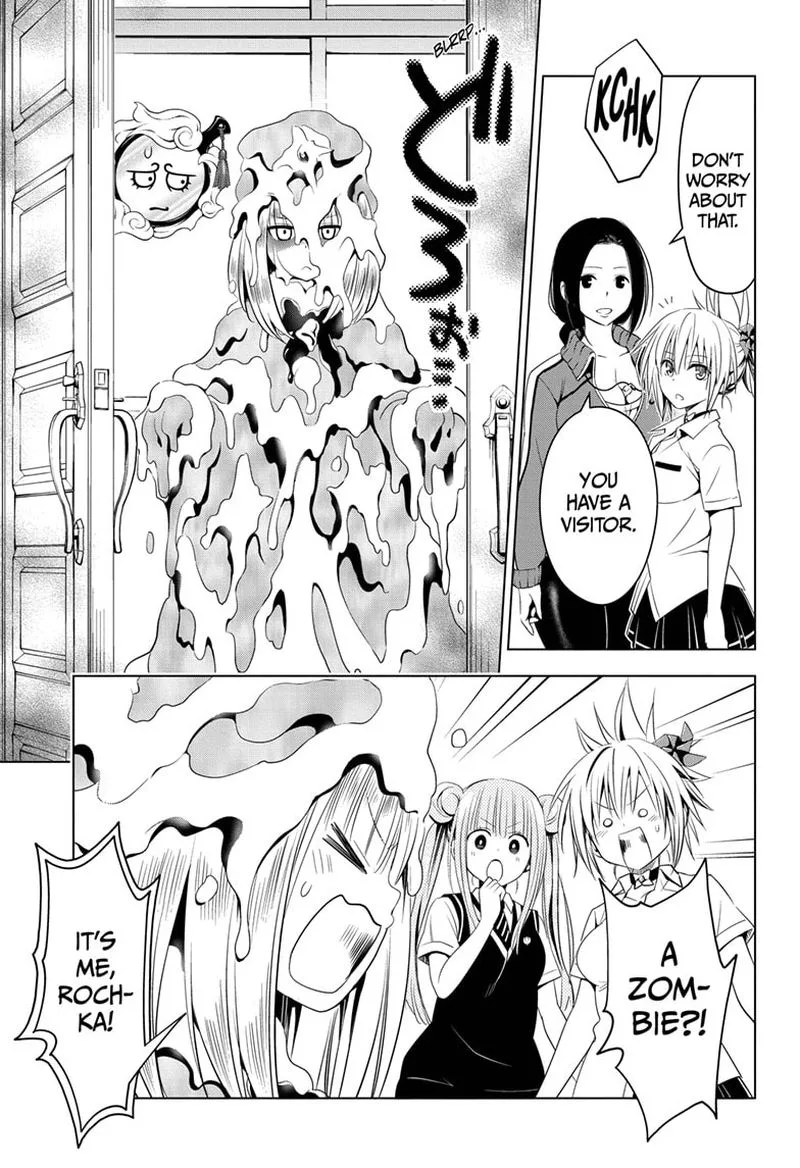 Ayakashi Triangle Chapter 46 page 15