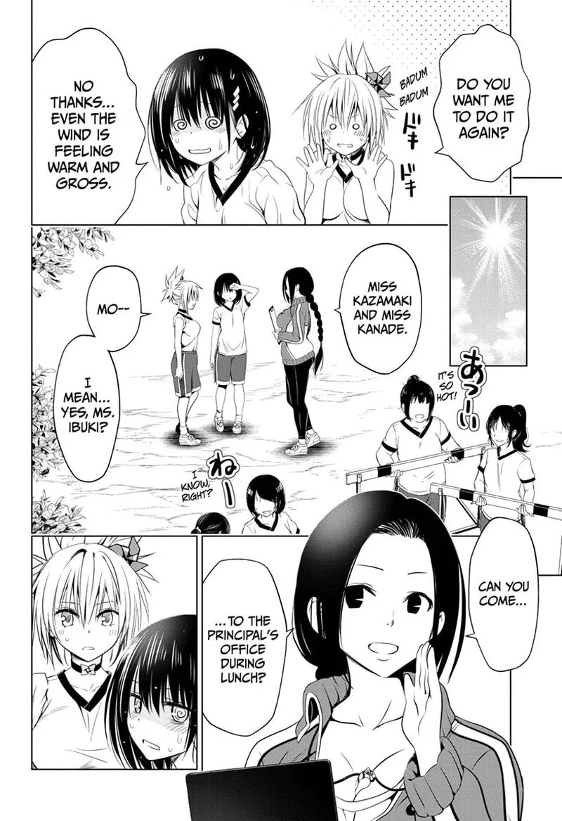 Ayakashi Triangle Chapter 46 page 12
