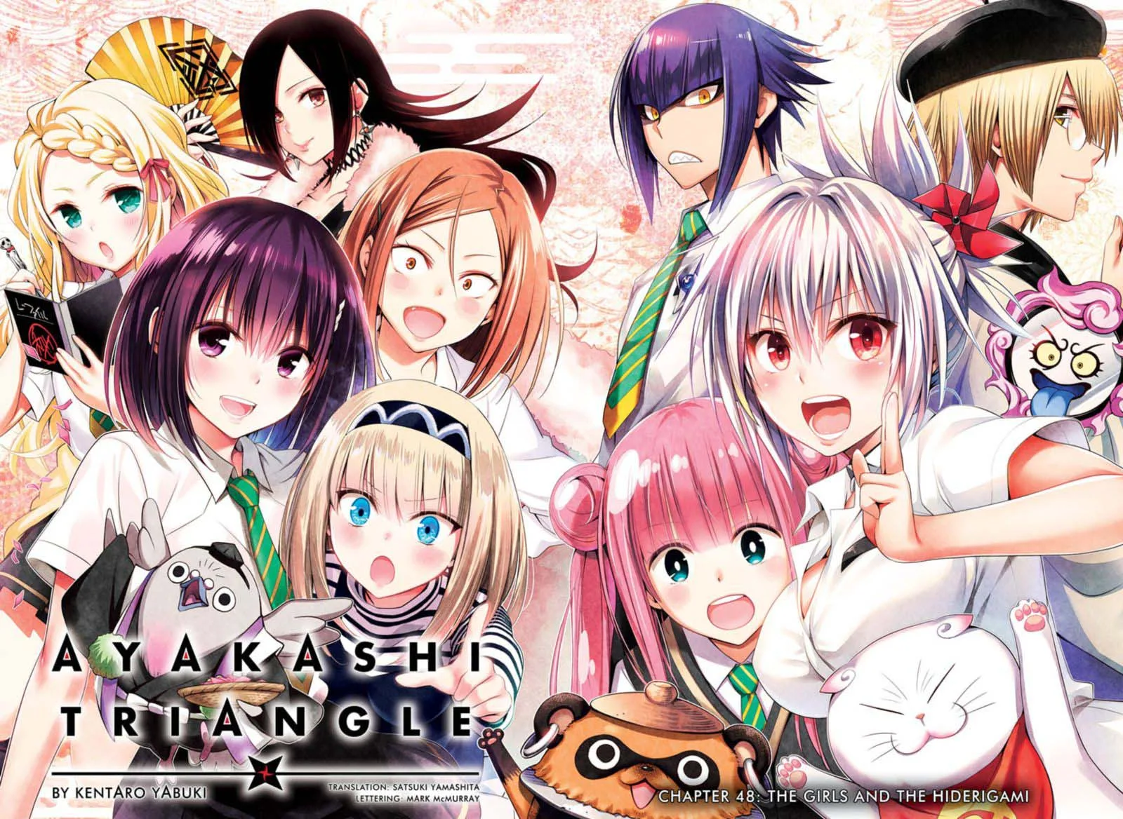 Ayakashi Triangle Chapter 48 page 2
