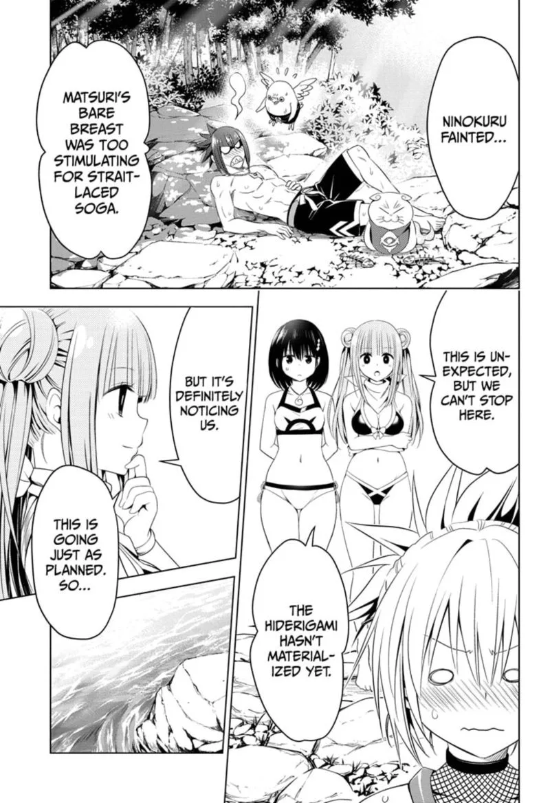 Ayakashi Triangle Chapter 48 page 3