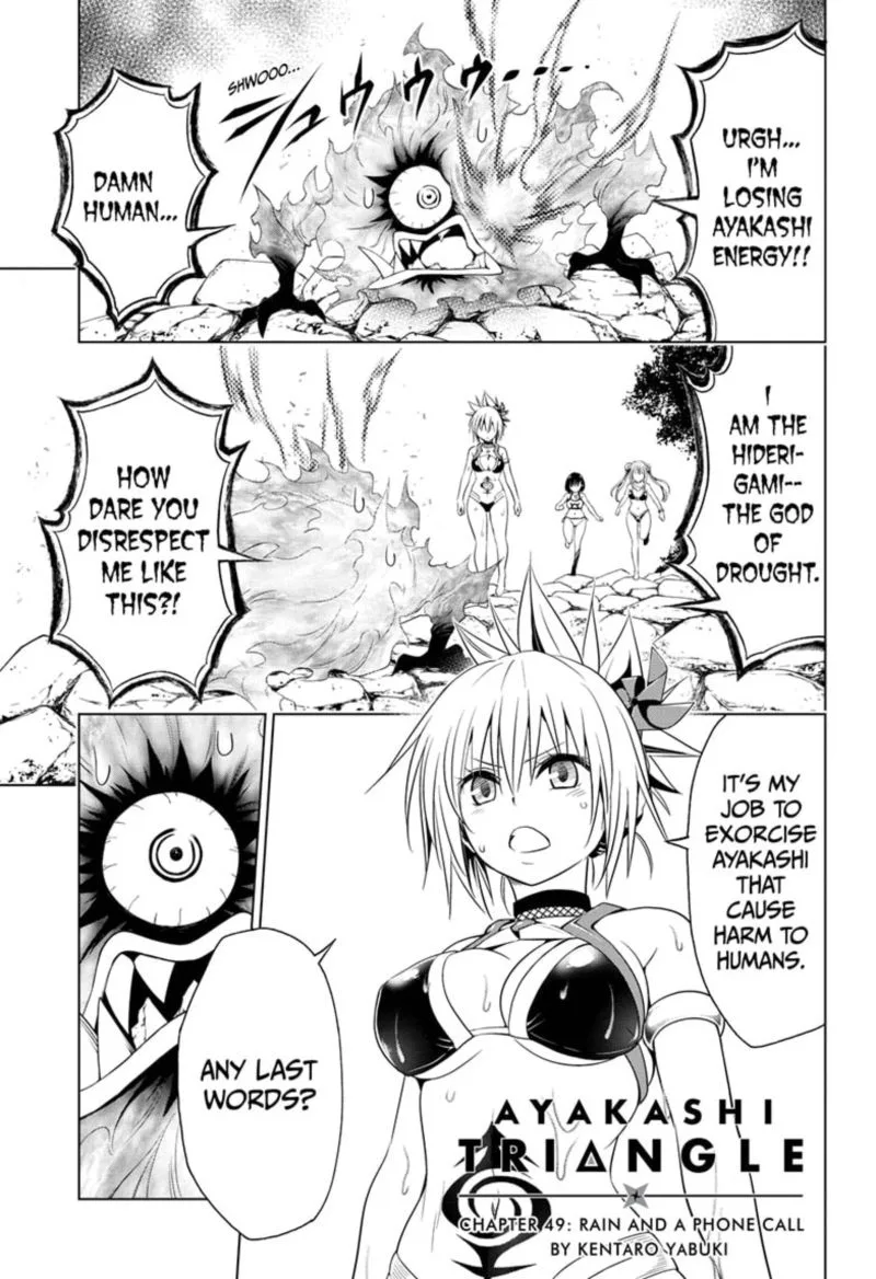 Ayakashi Triangle Chapter 49 page 1