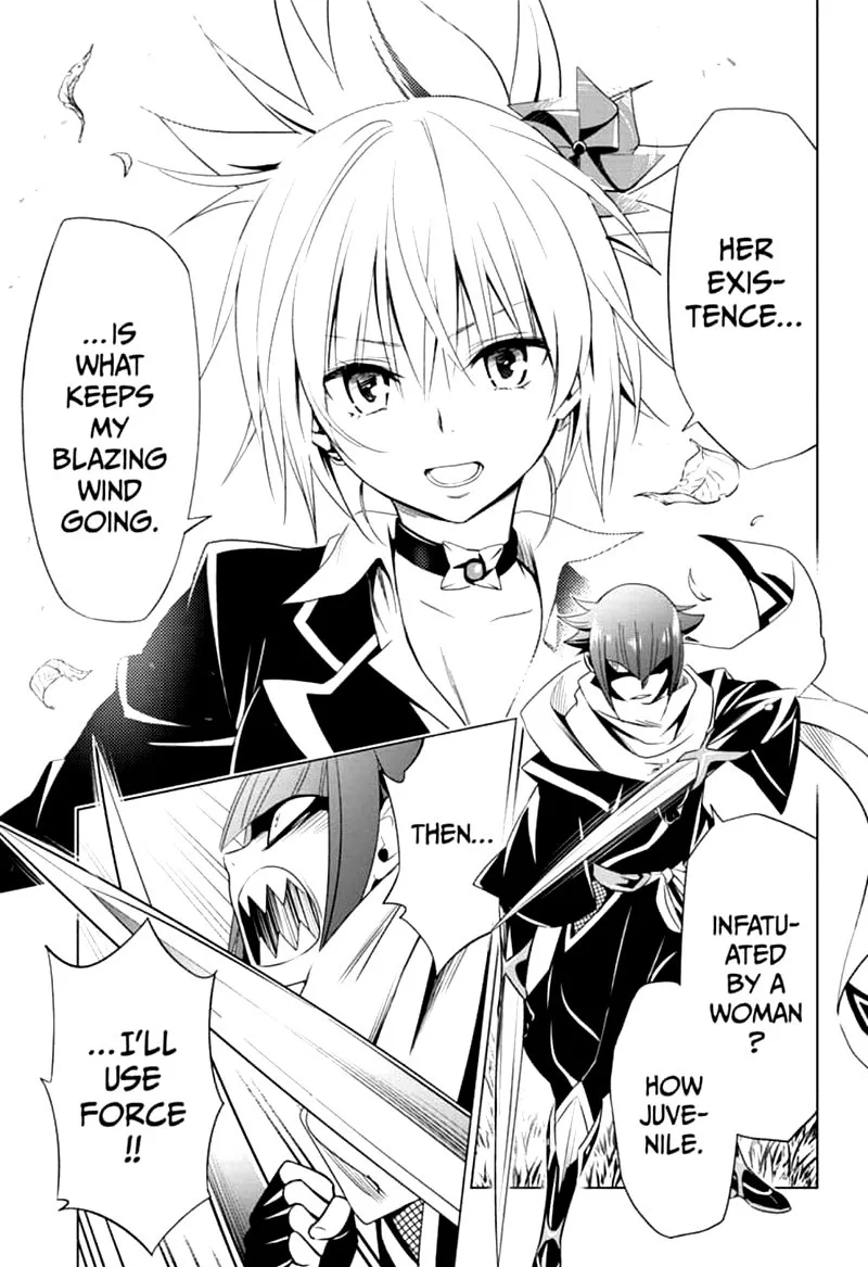 Ayakashi Triangle Chapter 5 page 17